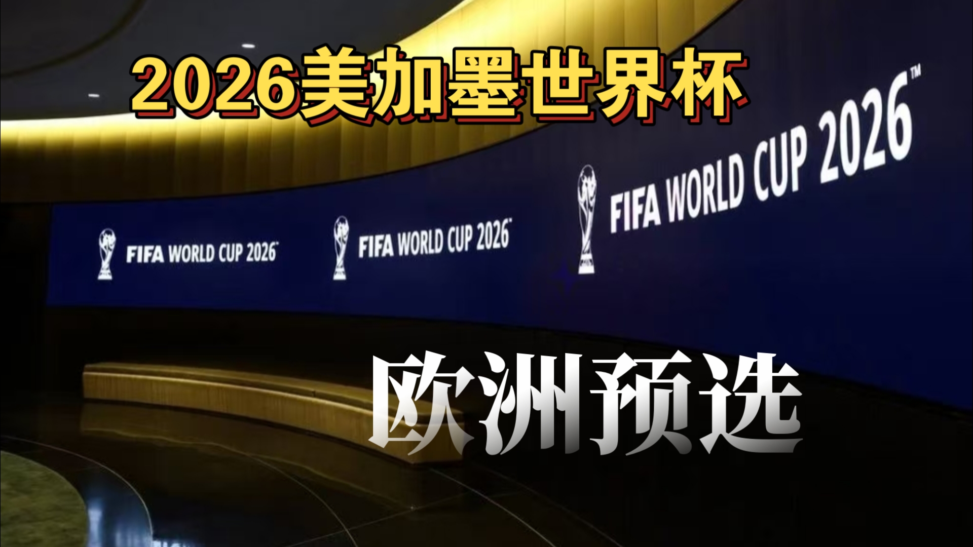 与消散逻
